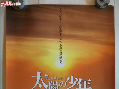 购买孕检证明单